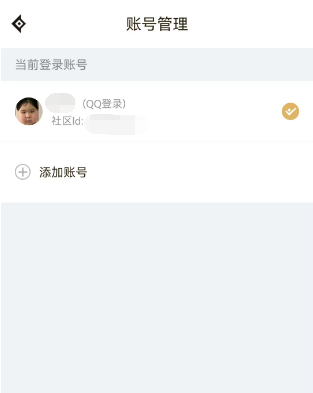 dnf手游助手微信怎么绑定？dnf手游助手微信绑定登录教程[多图]图片5