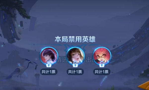 王者荣耀元流之子bp规则是什么？王者元流之子bp规则介绍[多图]图片2