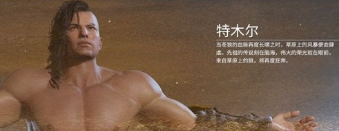 永劫无间手游特木尔怎么玩(永劫无间手游内测服申请网站)