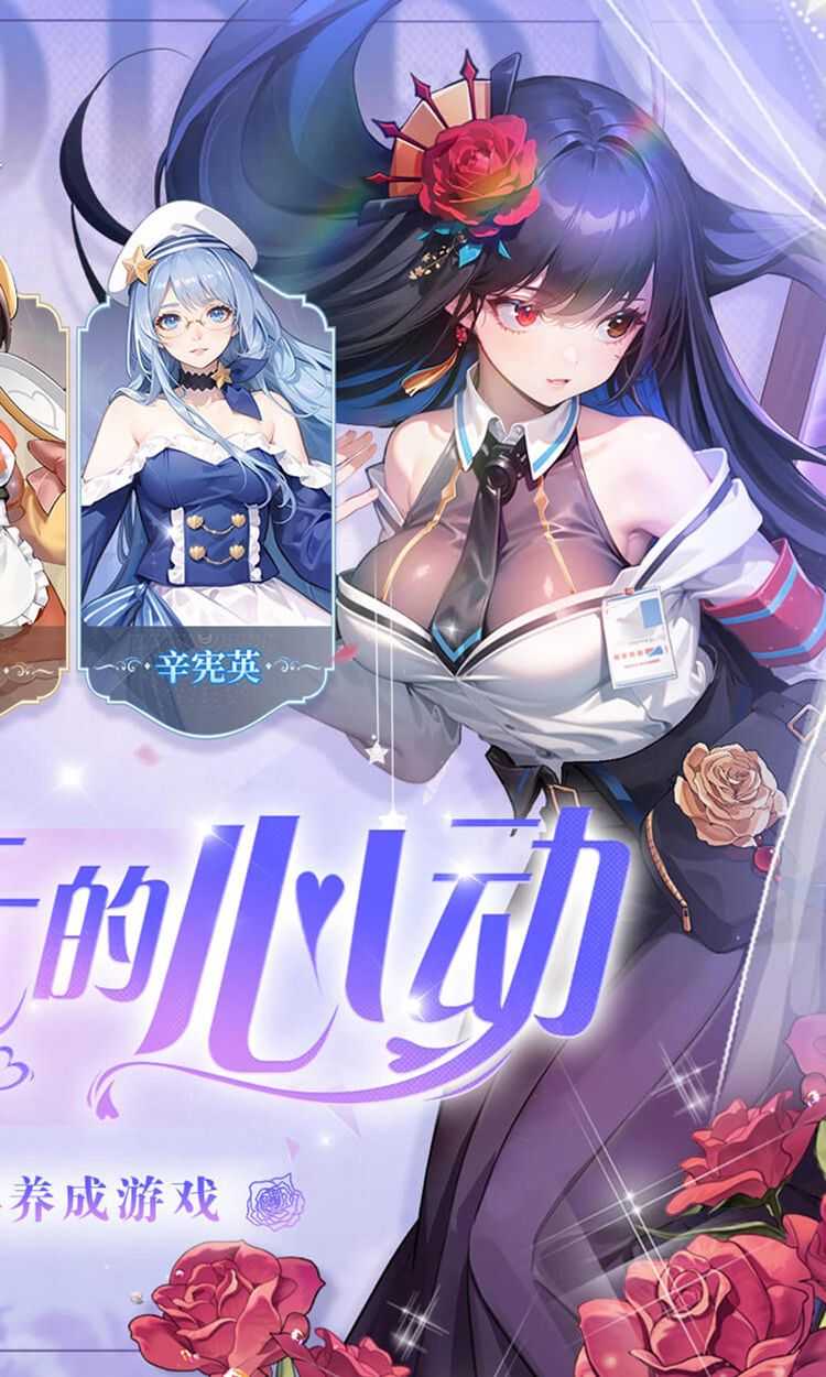 女神幻想（0.1折打金送吕布）官方版