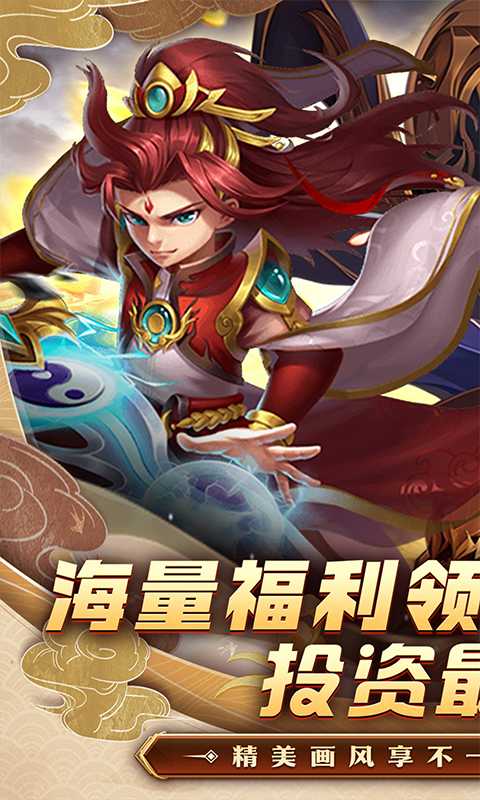 热血暗黑（送三国武将）变态版最新版