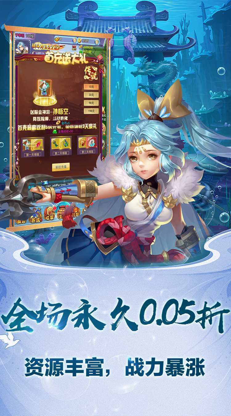 月光之城（封神0.05折扣）免费版