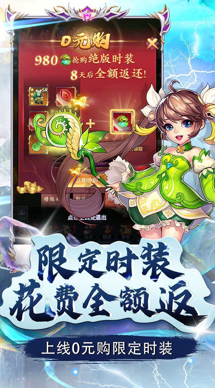 神将屠龙（0.1折送万充）最新