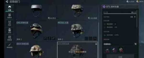网3