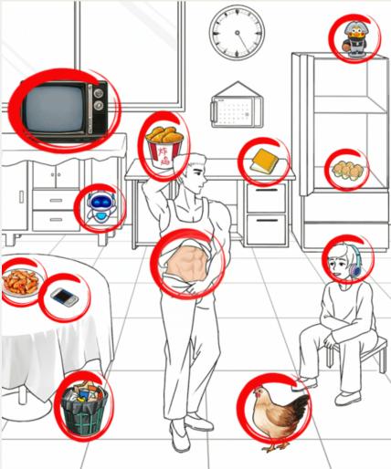 《就我眼神好》找个鸡找到图中的12个鸡通关攻略