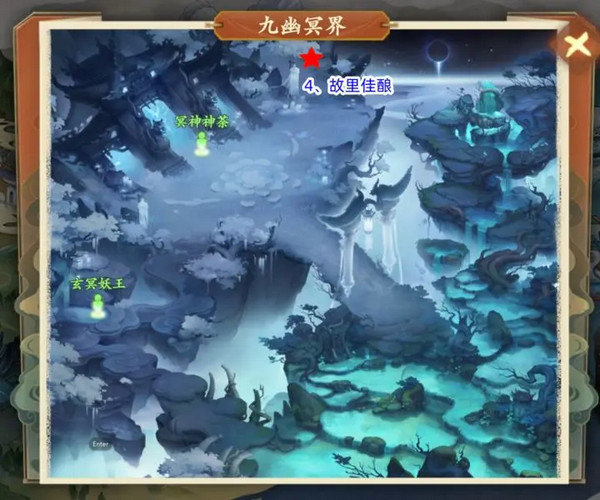 封神幻想世界42奇遇任务在哪里 42奇遇地点汇总[多图]图片4