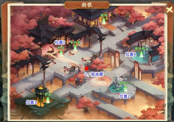 封神幻想世界42奇遇任务在哪里 42奇遇地点汇总[多图]图片3