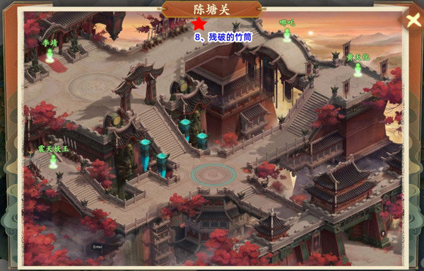 封神幻想世界42奇遇任务在哪里 42奇遇地点汇总[多图]图片7