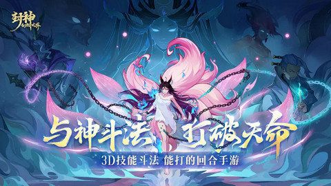 封神幻想世界42奇遇任务在哪里(封神幻想世界42奇遇任务)