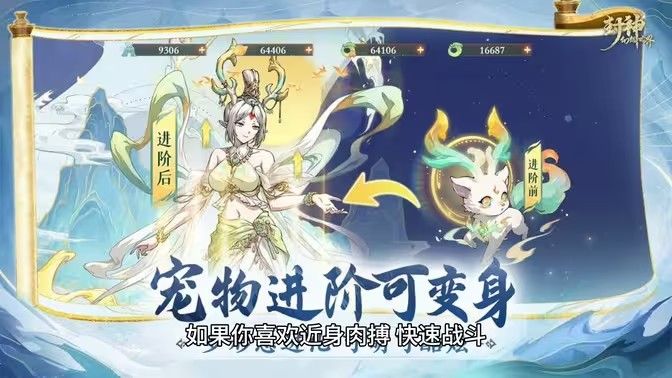 封神幻想世界治疗职业玩法攻略(封神幻想世界手游)