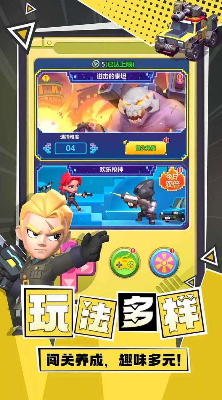 不朽大陆（登录送万抽）免费版