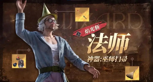 和平精英限时模式奇幻大乱斗神器选取攻略 限时模式奇幻大乱斗神器推荐[多图]图片3