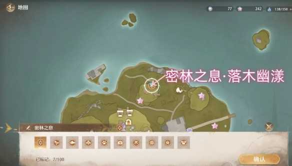 无限暖暖密林之息怎么获得 密林之息获取方法攻略[多图]图片2
