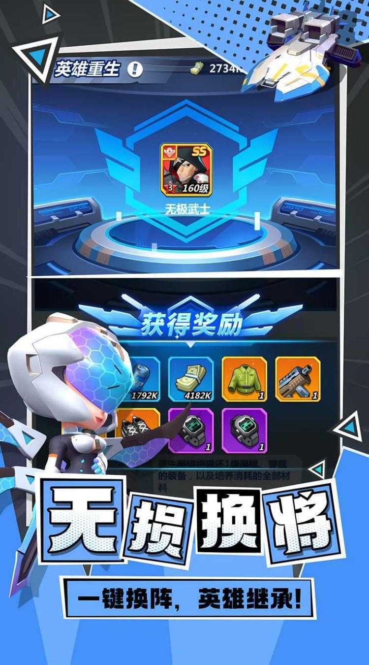 不朽大陆（登录送万抽）免费版