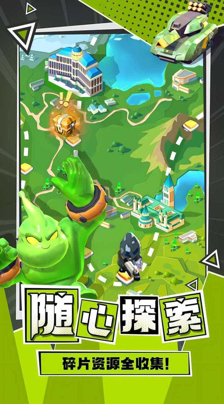 不朽大陆（登录送万抽）免费版