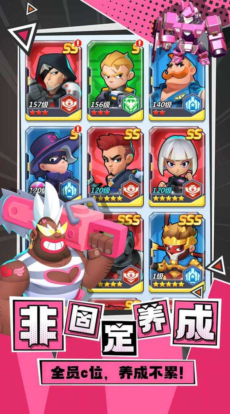 不朽大陆（登录送万抽）免费版