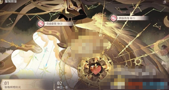 无限暖暖服装图鉴功能介绍(暖暖限时定制必买图纸汇总)