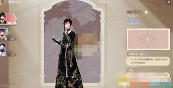 1732861085240201.png image.png