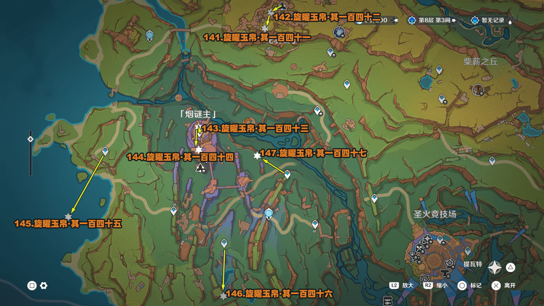 原神旋曜玉帛位置汇总 5.2纳塔新增7张旋曜玉帛图文攻略[多图]图片2