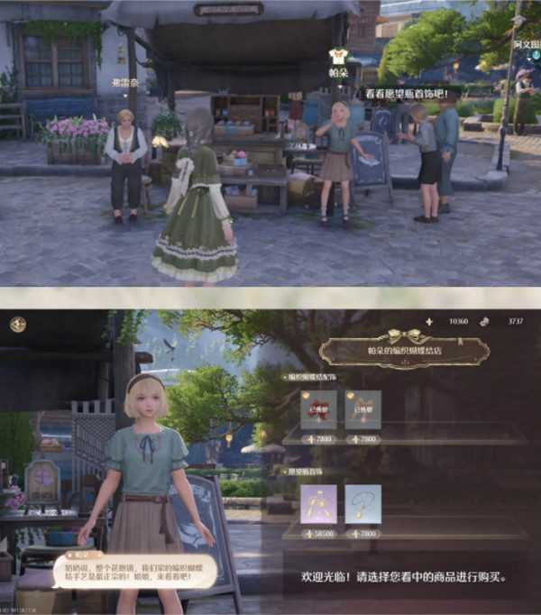 无限暖暖免费服装在哪里领 免费服装领取攻略[多图]图片7