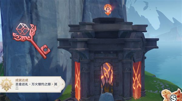 原神5.2纳塔地灵龛在哪里(原神5.2纳塔地灵龛位置)