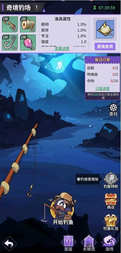 异界原点传说史莱姆不哭钓鱼玩法攻略 史莱姆不哭钓鱼怎么玩[多图]图片2