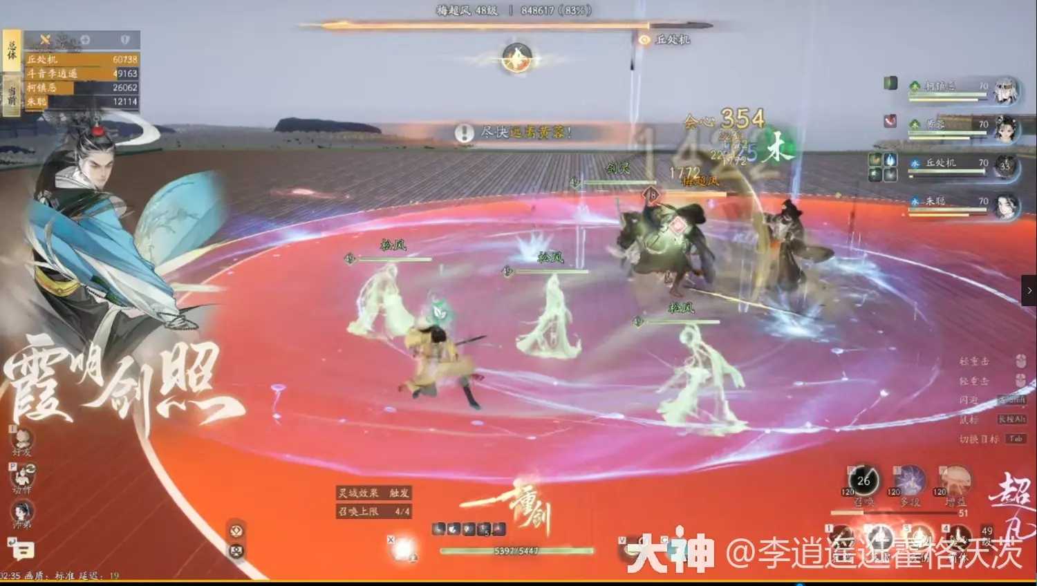 《射雕》剑飞85流觞曲水梅超风打法攻略