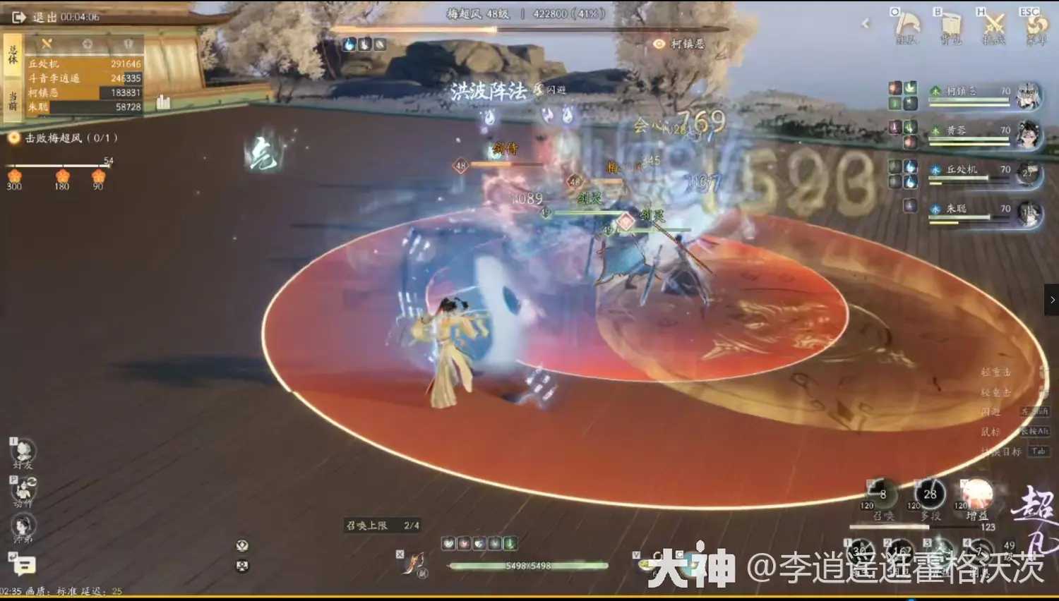 《射雕》剑飞85流觞曲水梅超风打法攻略