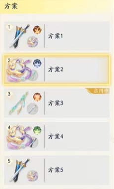 《射雕》轻剑搭配副武器选择推荐