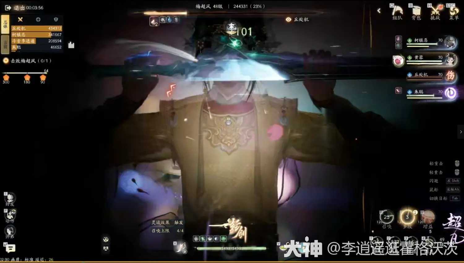 《射雕》剑飞85流觞曲水梅超风打法攻略