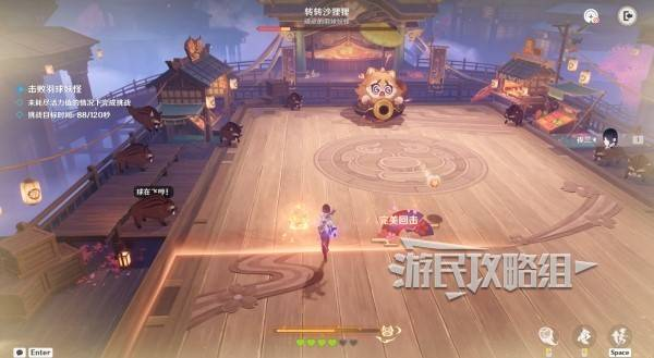 原神秋津羽球二重梦第一天玩法攻略 秋津羽球二重梦第一天满奖励怎么拿[多图]图片2
