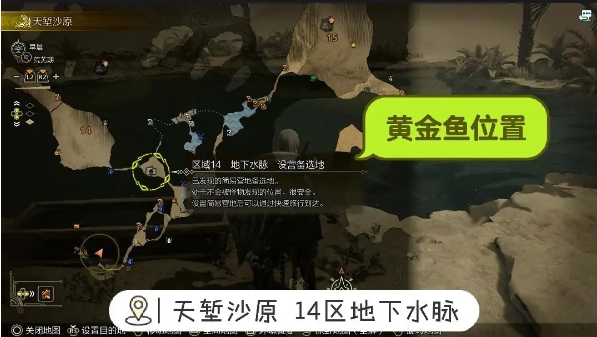 怪物猎人荒野钓鱼支线任务如何完成 荒野钓鱼支线任务玩法攻略[多图]图片2