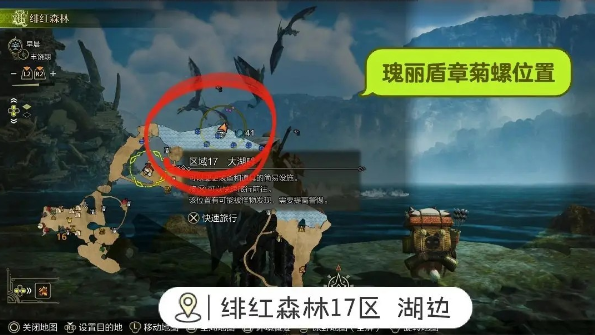 怪物猎人荒野钓鱼支线任务如何完成 荒野钓鱼支线任务玩法攻略[多图]图片5