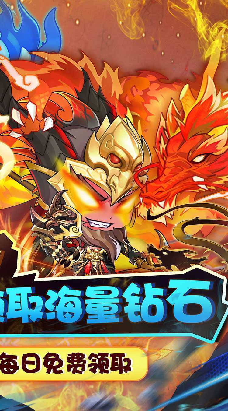 进击的正太（0.1折送暗金英雄）正版