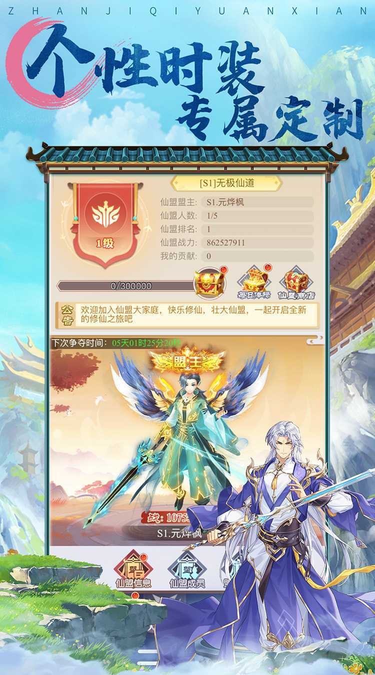 战机奇缘（开箱子）官方