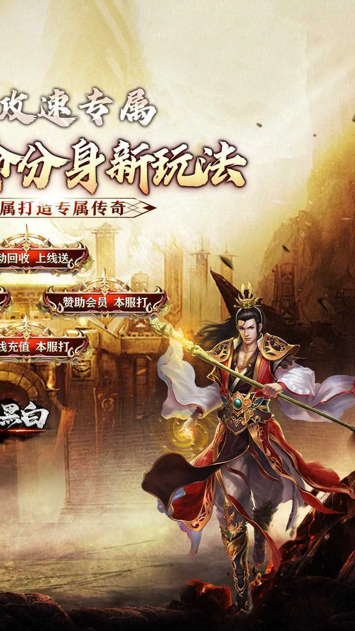 月影黑白（龙胆攻速天命分身）官服