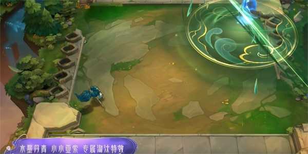 金铲铲之战水墨丹青皮肤特效 水墨丹青皮肤特效怎么样[多图]图片3
