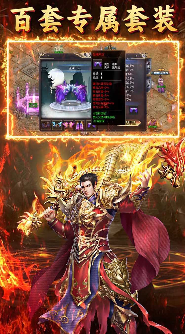 致命狙击（夺宝神话免费版）精简版
