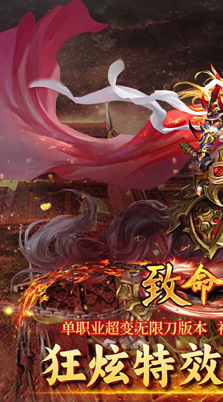 致命狙击（夺宝神话免费版）精简版