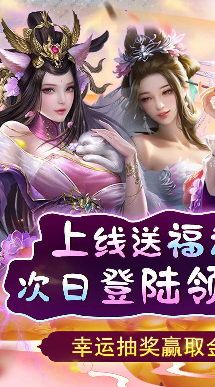 天天有喜2（开局刘彻送充）安卓版