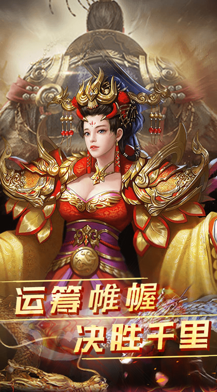 雷霆空袭（红颜倾城）中文版