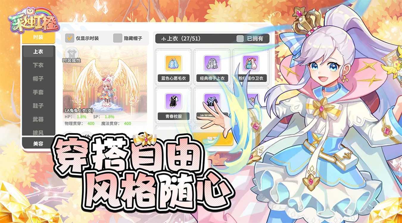 梦幻甬城（彩虹橙）最新