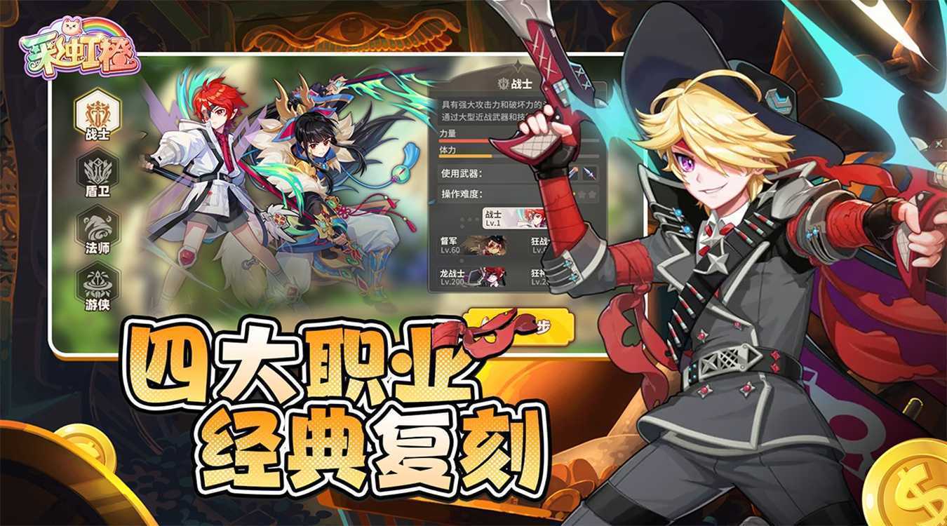梦幻甬城（彩虹橙）最新