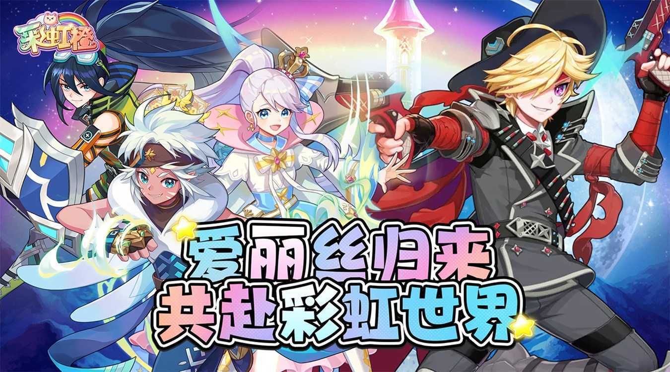 梦幻甬城（彩虹橙）最新