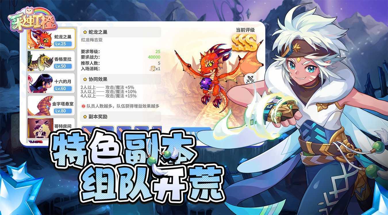 梦幻甬城（彩虹橙）最新