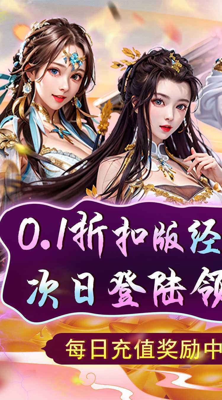 天天有喜2（0.1折九品官老爷）正版