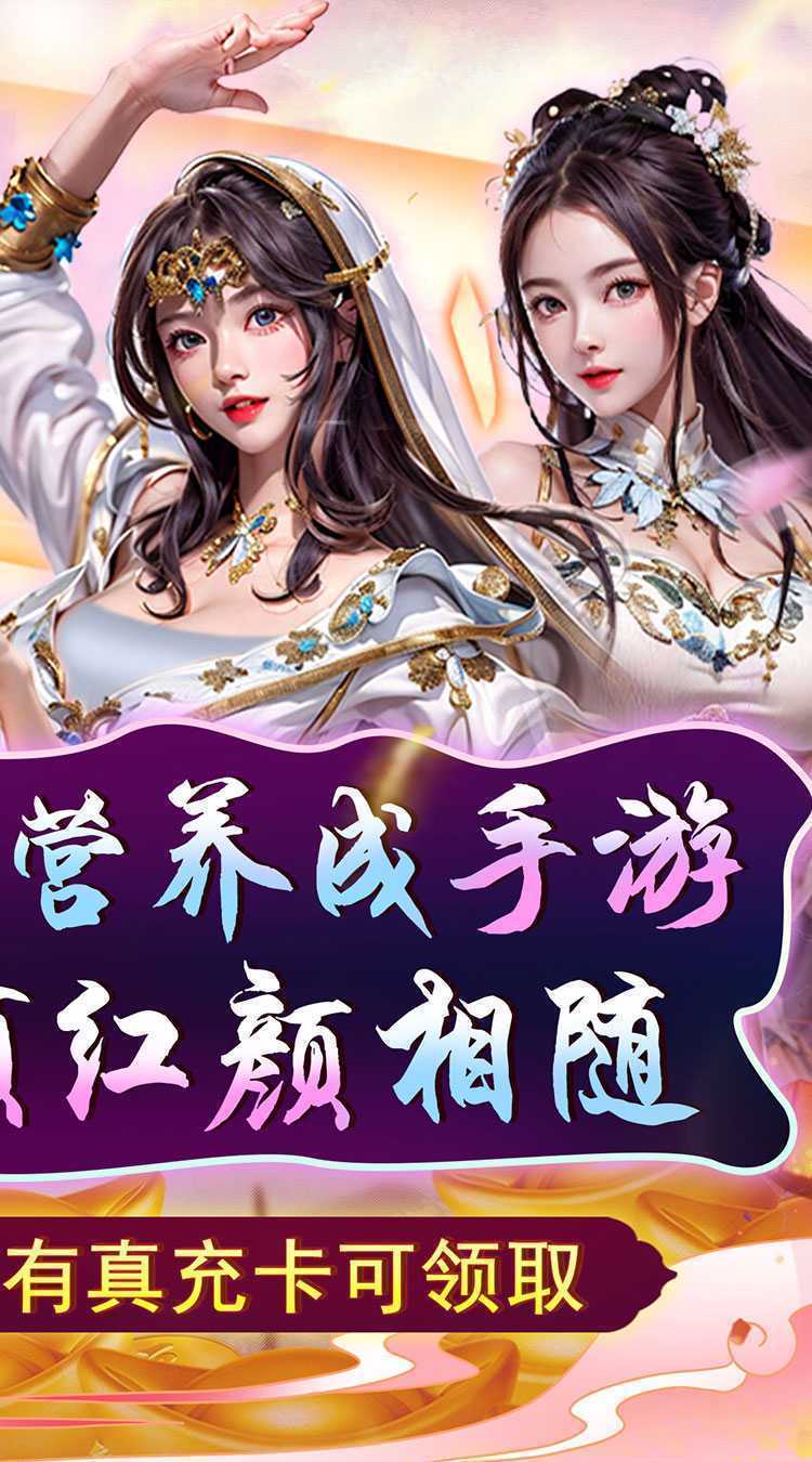 天天有喜2（0.1折九品官老爷）正版