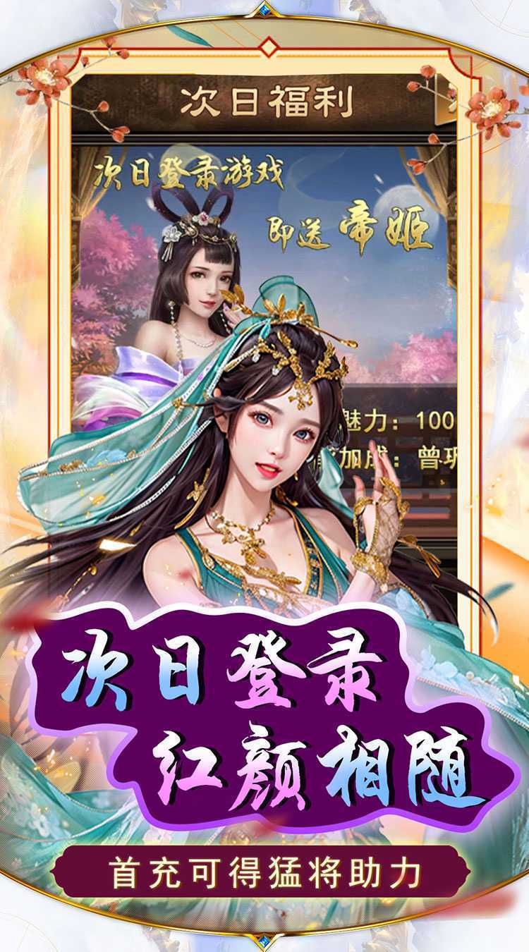 天天有喜2（0.1折九品官老爷）正版