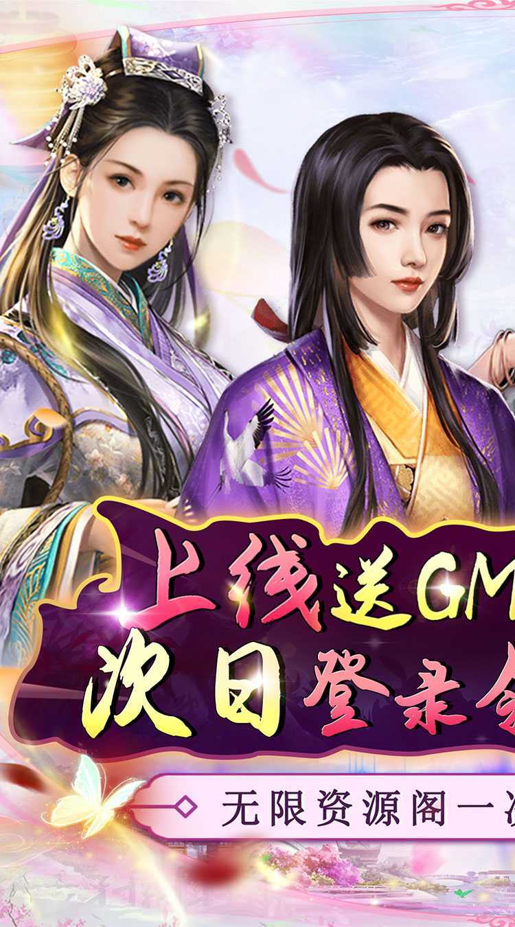 主公别闹（0.05折红颜高升）安卓版
