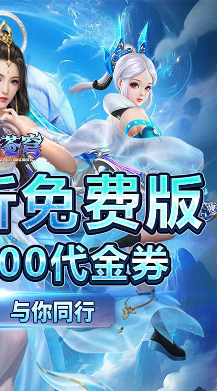 鹰击苍穹（武动1折免费版）正版